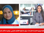 مستشار وزيرة الصحة لتليفزيون اليوم السابع: مصر مستعدة لتصنيع اللقاحات