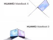 هواوى تتوسع فى سوق الحواسب المحمولة فى مصر بإطلاق الجيل الجديد من سلسلة HUAWEI MateBook