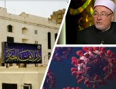 التليفزيون هذا المساء.. دار الإفتاء لـ"تليفزيون اليوم السابع": المصاب بكورونا حرام ينزل الشارع.. "الاتصالات" تكشف تفاصيل اختيار العاصمة الإدارية كعاصمة رقمية للعرب.. الجندى: أغلبية الزوجات يتنازلن لتفادى الطلاق