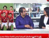 سبب إلغاء مباراة منتخب مصر للشباب أمام تونس.. تغطية تليفزيون اليوم السابع