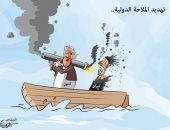 الحوثيون يهددون الملاحة العالمية فى كاريكاتير سعودى