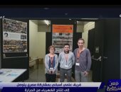 فريق علمى إسبانى بمشاركة مصرى يتواصل إلى إنتاج الكهرباء من الحرارة.. فيديو