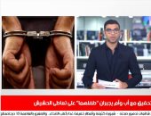 رسالة وزير القوى العاملة للشباب ومصرى يدعى الإصابة بكورونا فى نشرة تلفزيون اليوم السابع