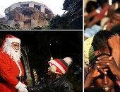 العالم هذا الصباح.. أضواء وزينة وسانتا كلوز.. كولومبيا تحتفل برأس السنة الجديدة.. ترميم مقبرة أول أباطرة روما وتحويله إلى متحف.. آلاف الإثيوبيين يهربون إلى السودان خوفًا من القتال بتيجراى.. صور