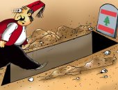 لبنان على حافة السقوط فى نفق مظلم بسبب الأزمة الاقتصادية بكاريكاتير إماراتى