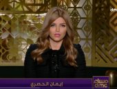 إيمان الحصرى بعد عودتها لتقديم مساء dmc: مكنش عندى كورونا كان تعب عادى
