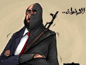 كاريكاتير إماراتي: الإخوان فئة منافقة تتلون بالمدنية أمام الغرب وتنشر الإرهاب في العالم العربي