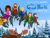 تجديد The Great North لموسم ثالث بعد انتهاء عرض الموسم الأول بأيام