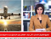 العالم يعود للإغلاق لمواجهة "كورونا".. ولا دليل على مقاومة السلالة الجديدة للقاح.. فيديو