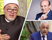 التليفزيون هذا المساء.."التعليم": الحضور "إجبارى" بالمدارس الفنية حتى 10 يناير المقبل..محمد صبحى لتليفزيون اليوم السابع:كل اللى خدوا تمثال تكريم 50 سنة فن شكرونى..الجندى يحذر من كثرة الإنجاب ومخالفة وصية الرسول