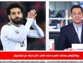 "كورونا" يزيد أوجاع الأهلى.. و"اليوفى" يستعد لضم محمد صلاح.. فيديو