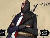 كاريكاتير صحيفة إماراتية يحذر من الوجه المسلح لجماعة الإخوان الإرهابية