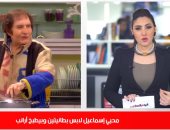محيى إسماعيل لابس بطانيتين وكورونا يوقظ السرطان.. تغطية تليفزيون اليوم السابع