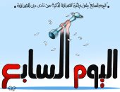 "اليوم السابع" يرفع جائزة الصحافة الذكية في كاريكاتير أحمد قاعود