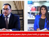 قفزة فى أعداد الإصابات بكورونا.. التفاصيل فى نشرة تليفزيون اليوم السابع