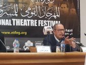 أبو العلا السلاموني: نرجع الفضل فى الاحتفال بـ ١٥٠ سنة مسرح للناقد عمرو دوارة