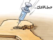 كاريكاتير "الجريدة" الكويتية: وصول اللقاح المضاد لفيروس كورونا إلى الكويت