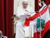 الفاتيكان: يوم للتأمل والصلاة من أجل لبنان..البابا يتلو "صلاة أبانا"