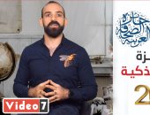 اليوم السابع تحصد جائزة الصحافة الذكية ـ بينى وبينك