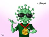 فيروس كورونا نجم عام 2020 فى كاريكاتير اليوم السابع