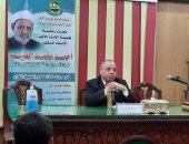 "الكوادر الواعدة" دورة تدريبية  لمنظمة خريجى الأزهر بالدقهلية لنشر صحيح الدين