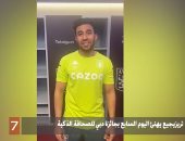 محمود تريزيجيه مهنئا اليوم السابع بجائزة الصحافة الذكية: جريدتى المفضلة ..فيديو