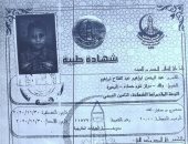 أب يستغيث بـ"صحة البحيرة" لتوفير هرمون تعويضى لنمو طفله.. والمديرية تستجيب