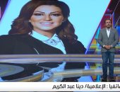الإعلامية دينا عبد الكريم: أنا أكتر واحدة عملت مسحات والعلاقة مع كورونا حرب حقيقية