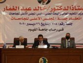 "الأعلى للجامعات" يقرر  تعميم دراسة اللغة الألمانية لطلاب الطب والهندسة