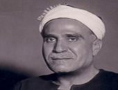 اليوم ذكرى رحيل "الإمام الفيلسوف" الشيخ مصطفى عبد الرازق شيخ الأزهر