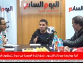 خالد الغندور: "الزمالك طول عمره مبياخدش بطولات كتير".. فيديو