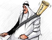كاريكاتير كويتى .. عودة ابناء الكويت من الخارج فى عهدة مجلس الأمة وقانون العفو الشامل