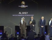 الأهلى يواصل كتابة التاريخ ويحصد جائزة نادى القرن الـ21 بأفريقيا في حفل "جلوب سوكر".. ريال مدريد أفضل ناد بالعالم.. رونالدو يختتم 2020بلقب جديد لرصيد إنجازاته.. ليفاندوفسكى لاعب العام.. وفليك يستعيد حقه المسلوب