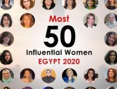 سيدات 2020 الملهمات.. "سمارت فيجن" تختار أهم 50 امرأة مؤثرة فى مصر.. وزيرات ومصرفيات وسيدات أعمال ومجتمع مدنى ضمن القائمة.. وهالة زايد ورانيا المشاط ونيفين جامع ومايا مرسى وشريهان أبو الحسن وهبة السويدى الأبرز