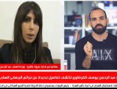 زوجة نجل القرضاوى تبكى عبر تليفزيون اليوم السابع: مش عايزة أموت بره مصر