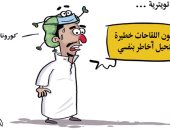 كاريكاتير صحيفة سعودية.. شائعات اللقاح فرصة الفيروس للانتشار