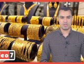 أين تتجه أسعار الذهب خلال 2021؟.. حلقة جديدة من أسواق.. فيديو