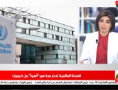 إجراءات ضبط غير الملتزمين بارتداء الكمامة.. والصحة العالمية تحذر من "الأسوأ"