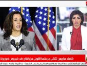 نائبة جو بايدن تتلقى جرعتها الأولى من لقاح كورونا.. اعرف التفاصيل