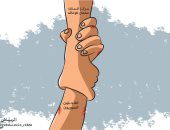 مركز الملك سلمان للإغاثة يقدم يد العون للاجئين السوريين بكاريكاتير سعودى