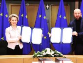 رئيسة المفوضية الأوروبية بعد توقيع اتفاقية بريكست: كان طريقا طويلا