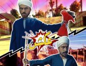 أشرف عبدالباقى يطرح "عكشن" أول فيلم من إنتاجه الجمعة المقبلة