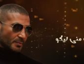 أحمد سعد يحتفل بتصدر أحدث أغانيه "رسالة" تريند يوتيوب وتحقيقها مليون مشاهدة