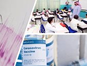 باختصار.. أهم الأخبار العربية والعالمية حتى الـ12 ظهرا.. بوريس جونسون يعلن إطلاق أكبر حملة للتطعيم ضد كورونا.. روسيا تتسلم أولى منظومات "إس-500" العام المقبل.. الكويت تؤكد عدم تمديد مهلة مخالفى الإقامة العالقين