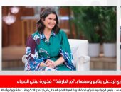 تريندات نص الليل.. روجينا ويسرا اللوزى وموسيمانى وحسام حسن.. فيديو