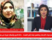 تغطية خاصة لتحذيرات الأرصاد وطقس ليلة رأس السنة.. فى تلفزيون اليوم السابع