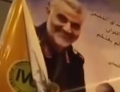 بالصور.. فلسطينيون يمزقون لافتة لقاسم سليماني في فطاع غزة