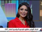 الإعلامية سالى عبد السلام تعود للتليفزيون المصرى ببرنامج "قصة حقيقية"