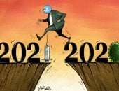 العالم يجتاز 2020 ويفر من كورونا ويستقبله لقاح 2021 فى كاريكاتير إماراتى