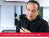 طارق علام يقدم برنامج "هدية الرئيس" فى رمضان 